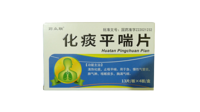 Капсулы Huatan Pingchuan Pian для лечения бронхолёгочных заболеваний "Зелёные лёгкие", 42 шт